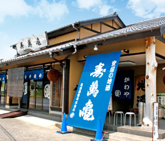 亀田酒造について
